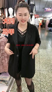 2026年春季加肥加大码黑色烫钻一粒纽扣马甲西服外套女宽松遮肉款