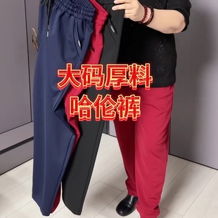 春季休闲裤子女加肥加大码纯色松紧腰抽绳口袋加厚哈伦裤宽松显瘦