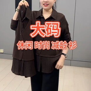 秋季女款加肥加大码翻领纽扣假两件长袖衬衫宽松显瘦洋气韩版上衣