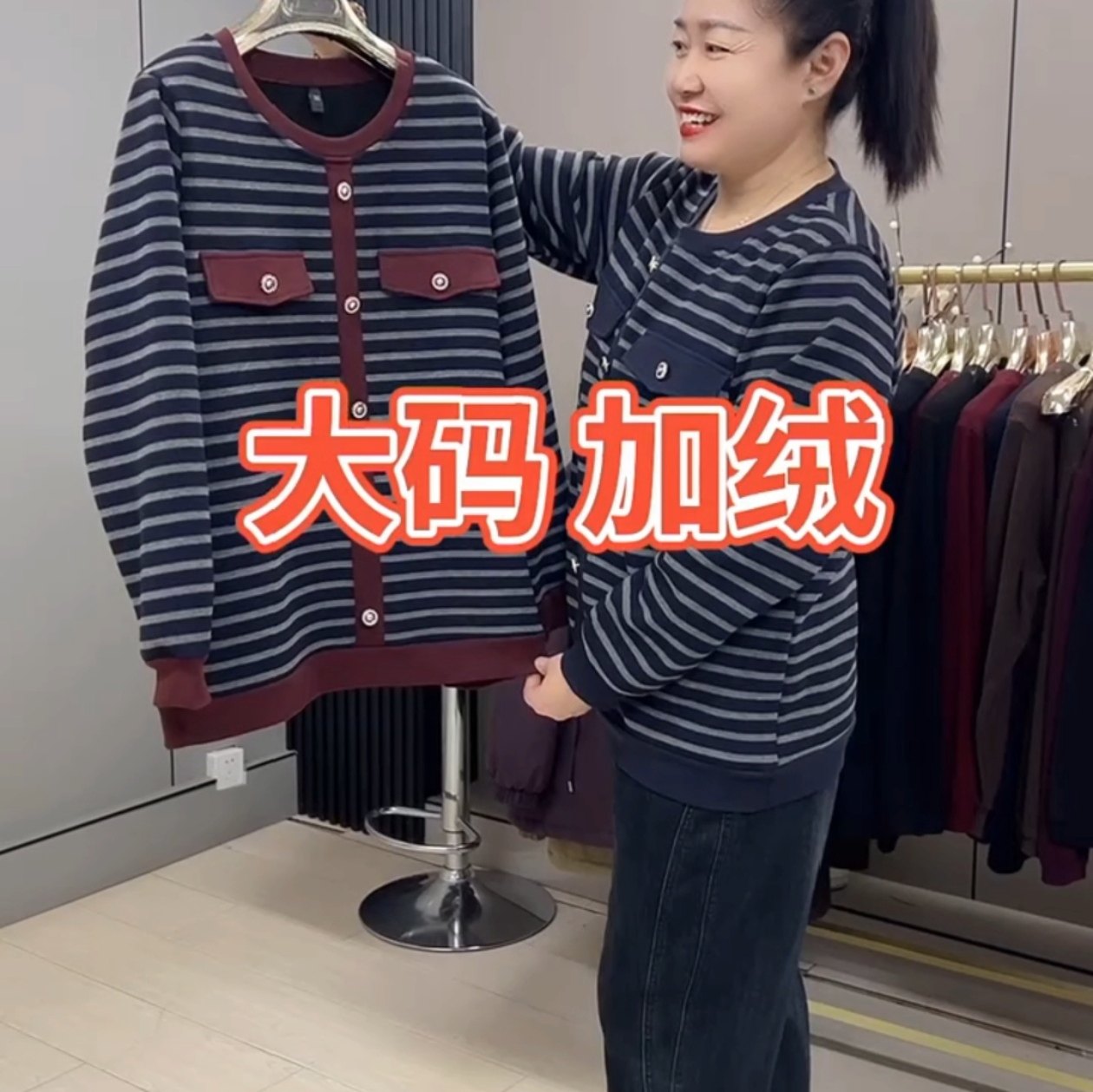 大码女装秋冬新款圆领长袖加绒加厚条纹保暖衫宽松百搭妈妈装上衣,女装/女士精品,大码内搭,淘宝优惠券,粉丝福利购,淘宝优惠卷