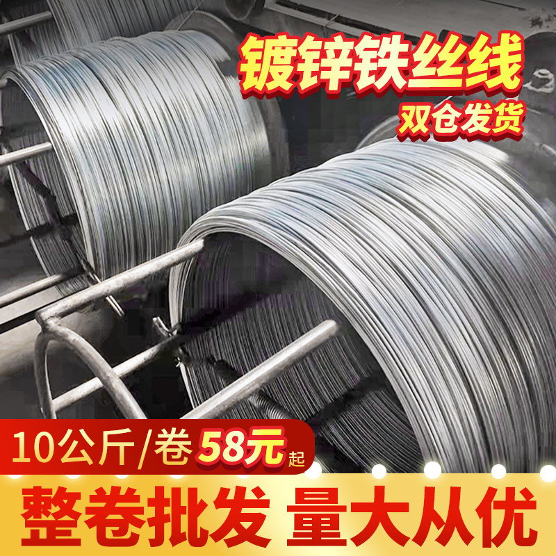 防锈易塑性好捆绑造型8号扎丝