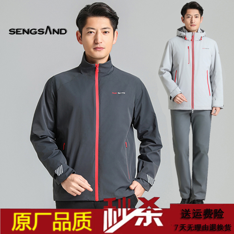 奥迪工作服4S店长袖工装汽修服