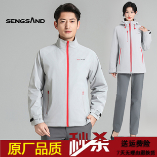 奥迪新款工作服男女4S店服务顾问春秋长袖棉服工装套装车间汽修裤