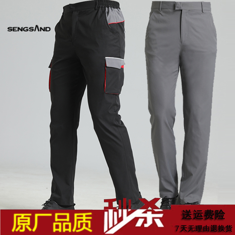 奧迪新款工作服4s店售后服務(wù)顧問工裝冬春秋季汽車汽修維修工作褲