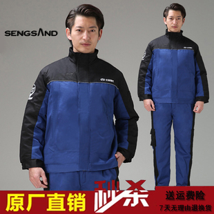 工作服男4S店冬季 汽车车间汽修裤 长袖 套装 棉衣工装 北京现代新款