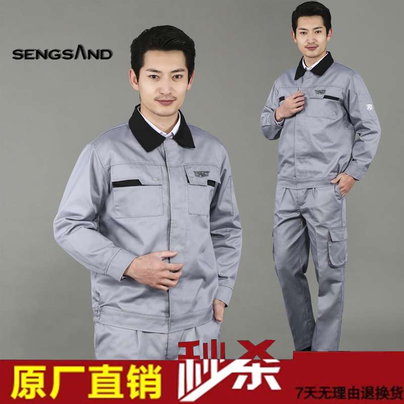 凯迪拉克工作服男汽车4S店售后工装汽修机修车间维修春秋长袖套装