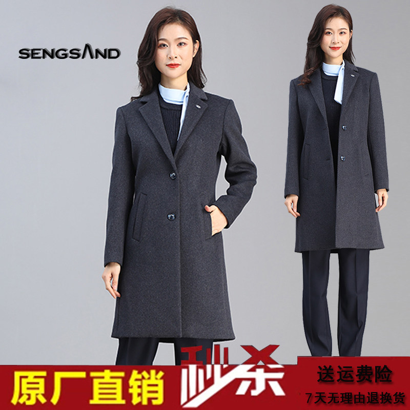 北京现代羊绒毛呢马甲工装工作服