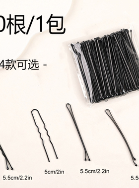 发夹卡子一字夹简约黑色发卡碎发小夹子固定头发头饰女钢夹U型夹