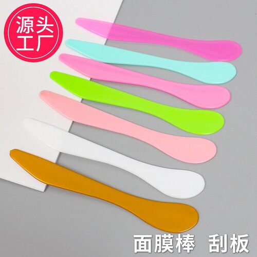 中号面膜棒塑料调膜棒搅拌棒面膜涂抹棒美容DIY面膜工具总长16cm