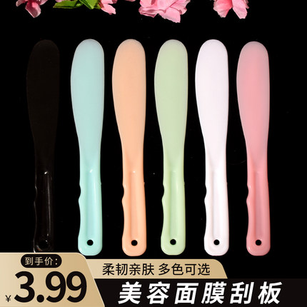 面膜刮板勺子棒清洁调膜泥膜刮勺美容院刀脸乳液面部灌肤工具脸部