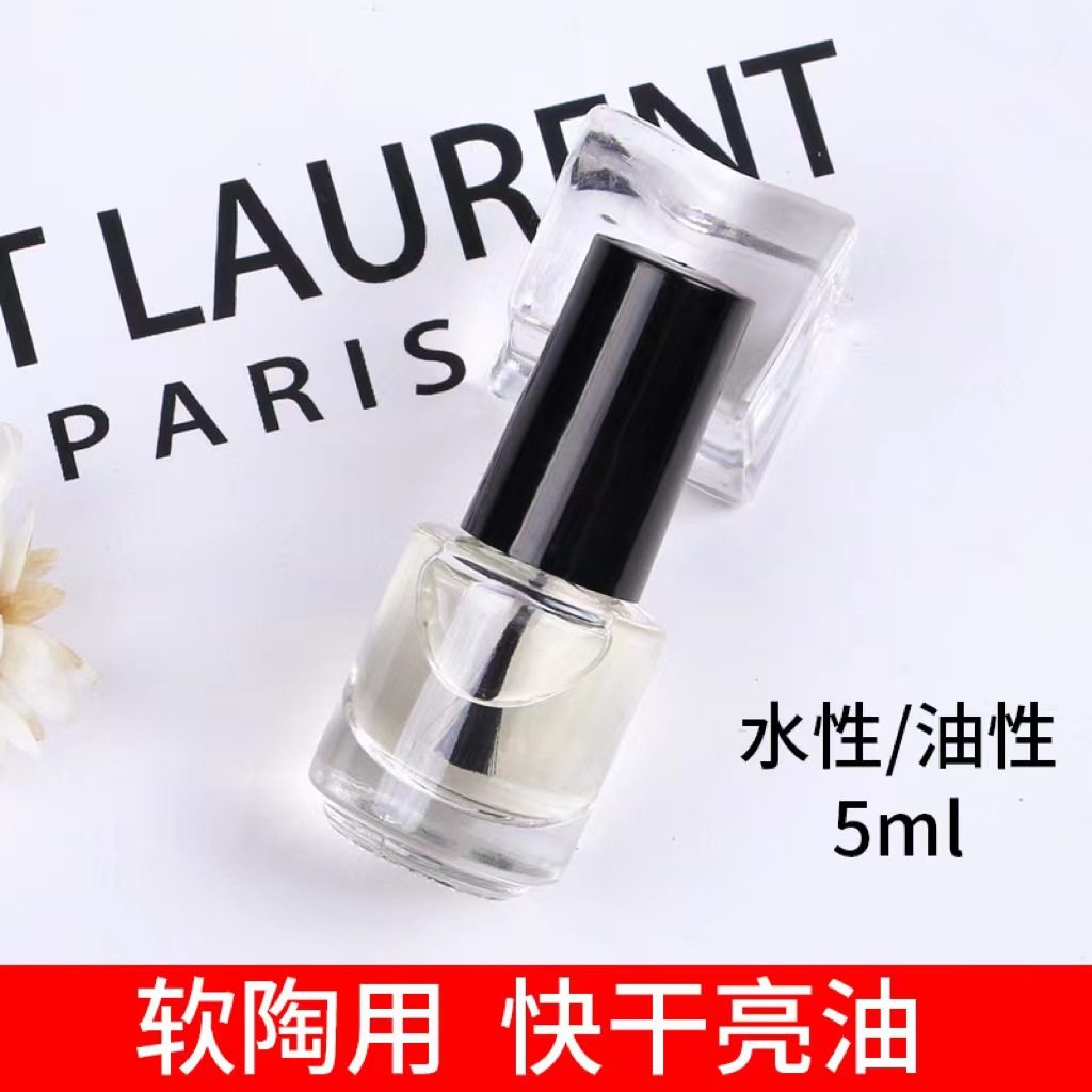 亮油学生透明指甲油快干封层亮甲油护甲套装美甲不掉色免烤,彩妆/香水/美妆工具,指甲油,淘宝优惠券,粉丝福利购,淘宝优惠卷