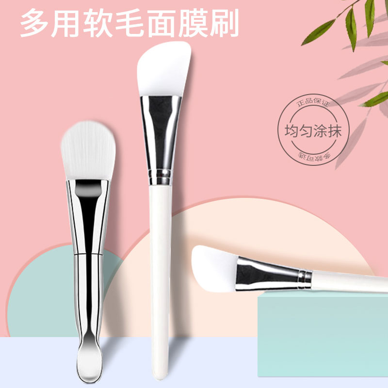 软毛美容院专用水疗面膜刷
