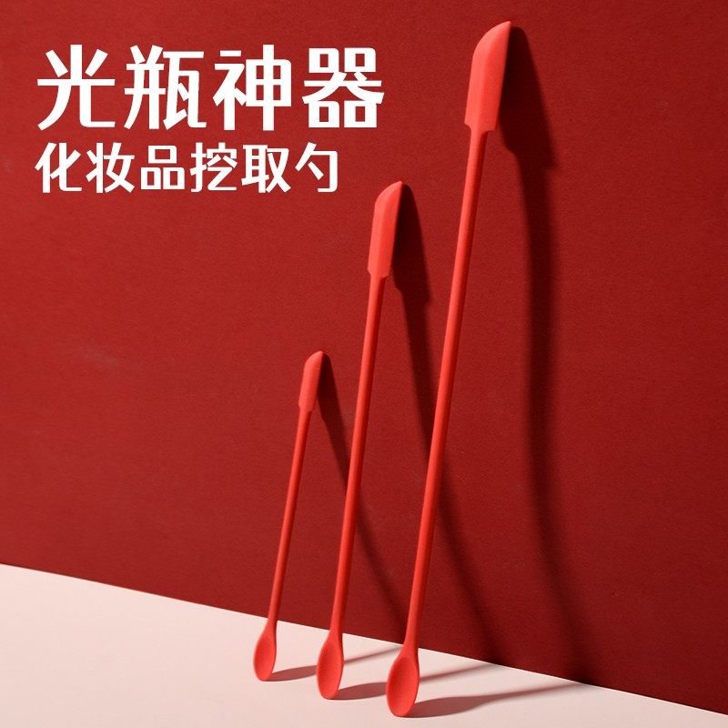 化妆品挖粉底液勺护肤硅胶乳液空瓶分装瓶神器取小工具棒的笔勺子