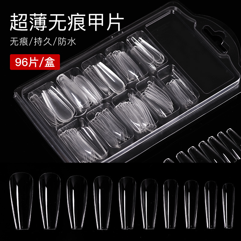 美甲甲片超薄无痕免打磨全半贴透明梯形假指甲贴片美甲店专用补号