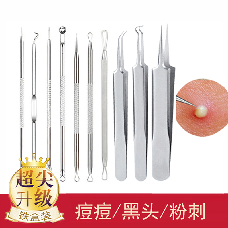 美容院细胞夹闭口单个粉刺针