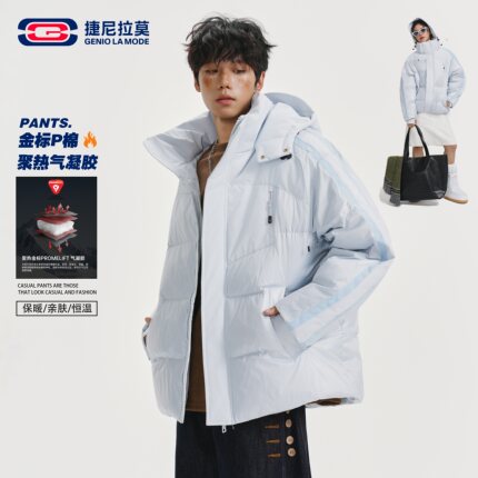 GENIO LAMODE金标P棉御寒棉服男冬季加厚连帽情侣棉衣