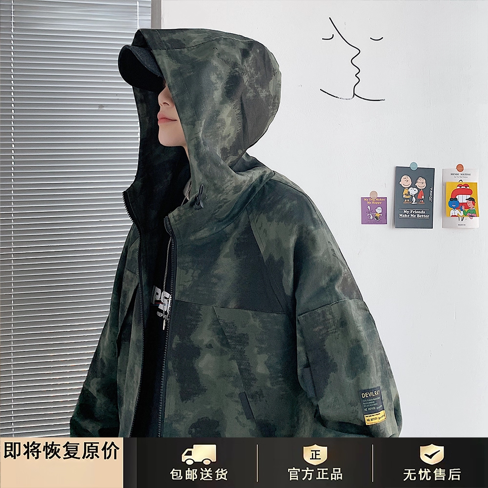 GENIO LAMODE美式复古迷彩冲锋衣男春秋潮牌工装大码夹克连帽外套