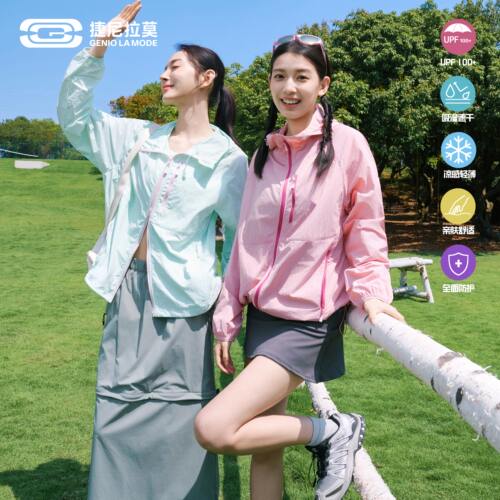 捷尼拉莫夏季冰丝防晒服情侣超薄