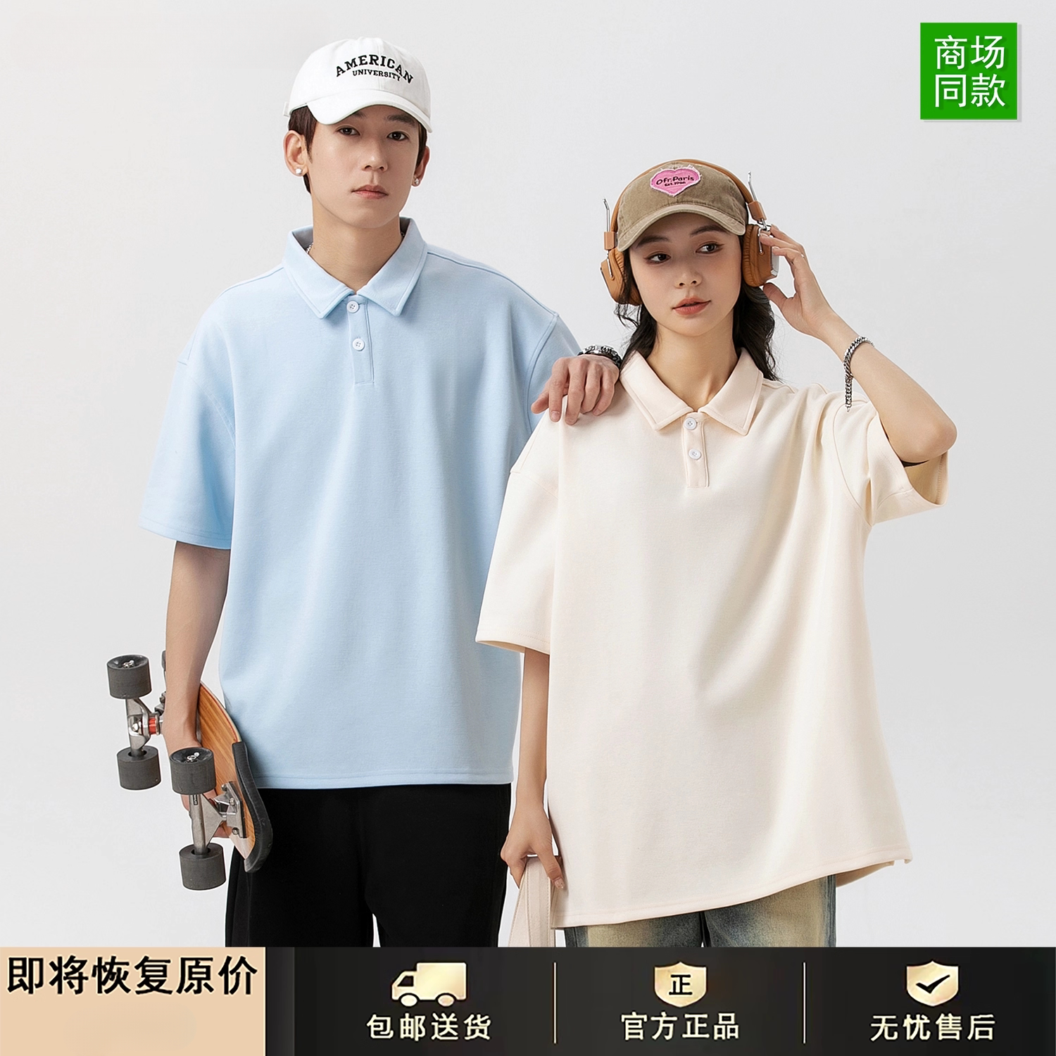 GENIO LAMODE夏季情侣Polo衫潮牌简约百搭翻领短袖男女同款T恤