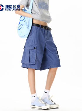 捷尼拉莫蓝色工装五分短裤男女款夏季宽松多口袋高腰休闲阔腿中裤