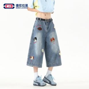捷尼拉莫美式复古小狗刺绣七分裤男女夏季宽松直筒裤慵懒风牛仔裤