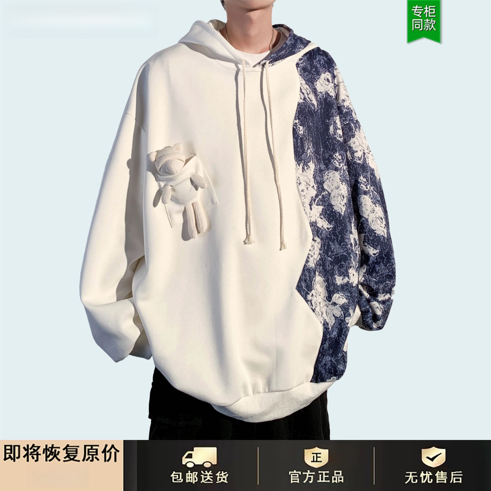 GENIO LAMODE潮牌秋冬新款小熊大码套头拼接卡通连帽卫衣情侣外套