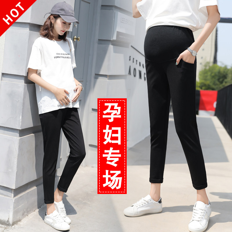 孕妇裤春秋外穿裤子直筒大码小个子小脚打底裤薄款夏季九分哈伦裤