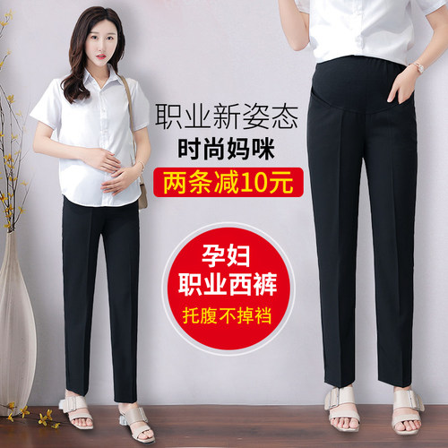 孕妇裤外穿黑色职业西装裤