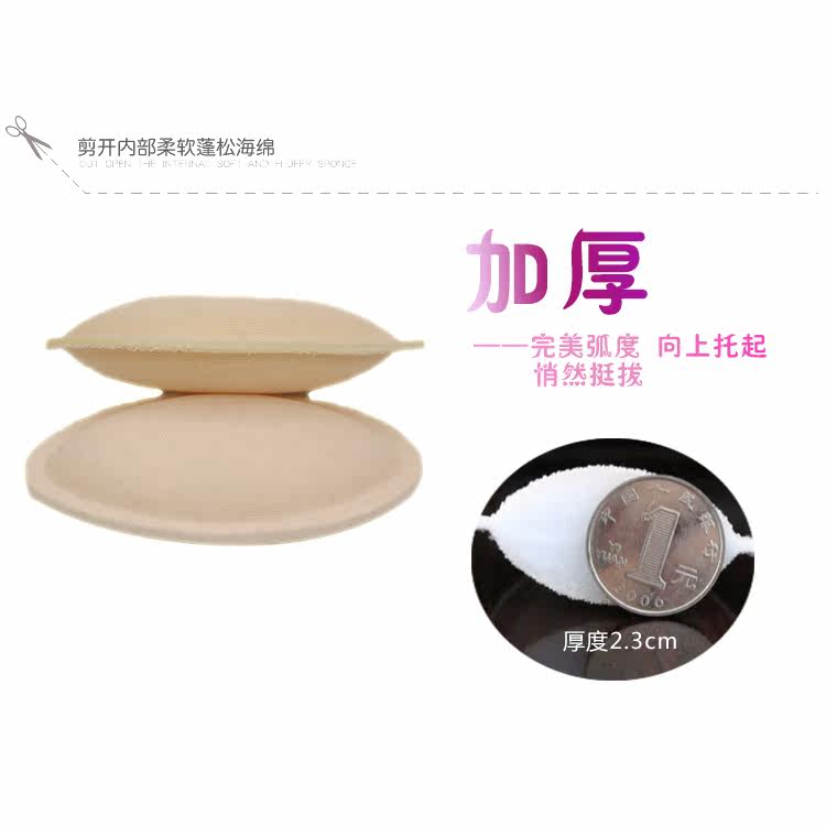 Pads pour soutien-gorge - Ref 813496 Image 3