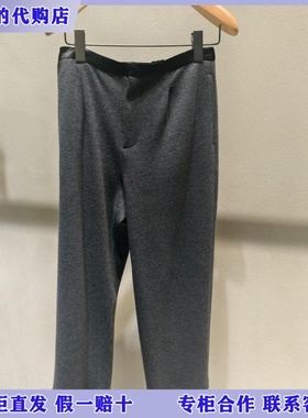 现货速发LESS国内专柜代购2025冬绵羊毛通勤直筒裤2PAE15480-1995