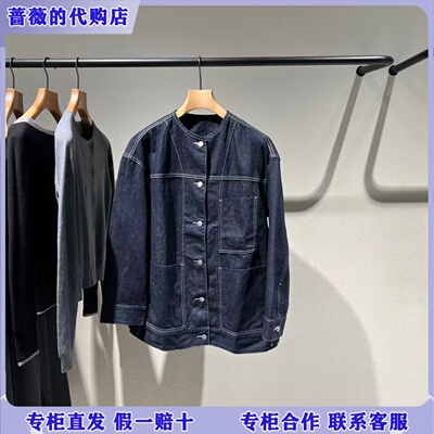 LESS国内专柜代购2026春复古丹宁无领深蓝牛仔夹克2Q3613850-2295