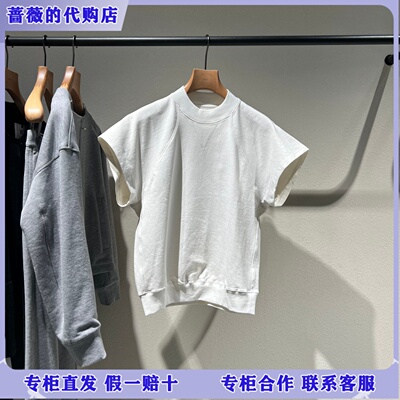 LESS国内专柜代购2026夏0压系列纯色休闲插肩T恤2Q4115330-1195