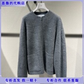 2PB31513H LESS国内专柜代购 2025冬休闲简约开襟针织衫 3995