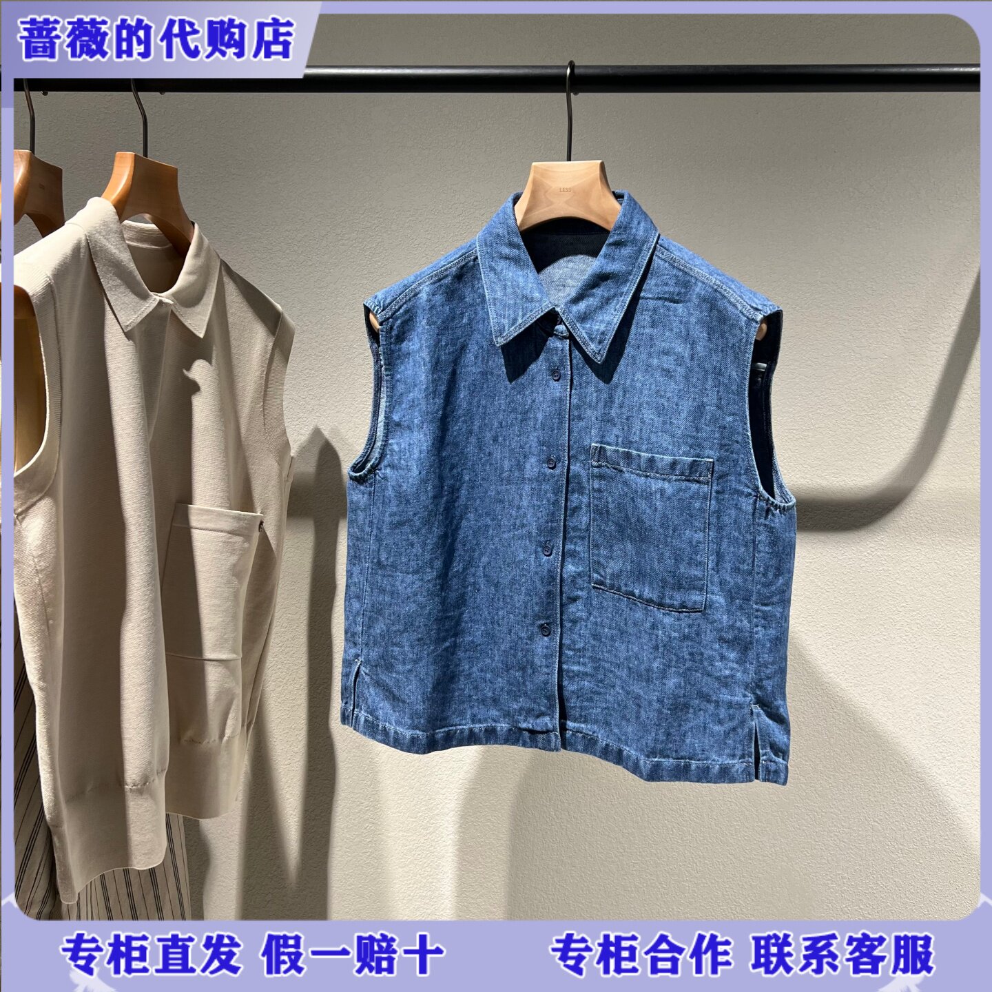 LESS国内专柜代购2026夏0压系列全亚麻无袖衬衫女2Q4212920-1395