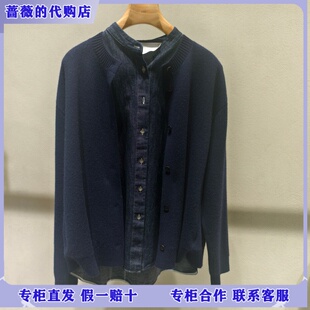 LESS国内专柜代购2025冬含山羊绒假两件针织开衫2PB31512H-3395