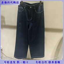 LESS国内专柜代购2026春新款进口全棉直筒牛仔裤2Q1E16950-1595