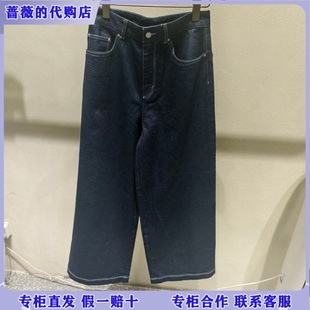 LESS国内专柜代购2026春新款进口全棉直筒牛仔裤2Q1E16950-1595