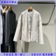立领棉衣外套2Q1B15710 LESS国内专柜代购 2026春新中式 2795