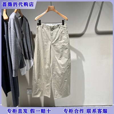 LESS国内专柜代购2026春新款休闲通勤棉质阔腿长裤2Q2E16330-1395