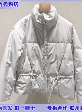 LESS国内专柜代购2025冬防水短款抽绳白鸭绒羽绒服2P0C17550-2995