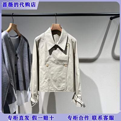 LESS国内专柜代购2026春工装插肩袖短款夹克外套2Q2616230-2295