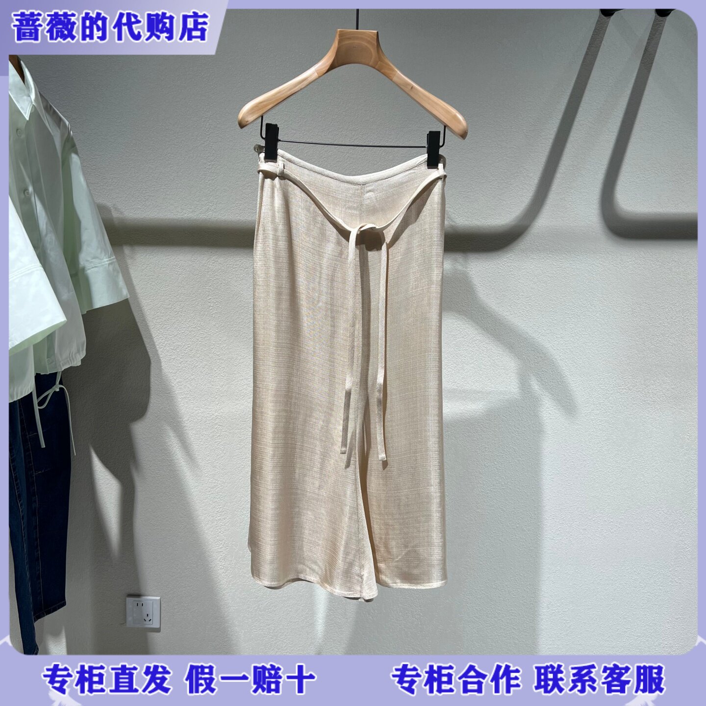 LESS国内专柜代购2026夏精工系列通勤中长款半身裙2Q5D15060-1795