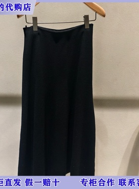 LESS国内专柜代购2025冬优雅修身长款半身裙2P0D18250-1995