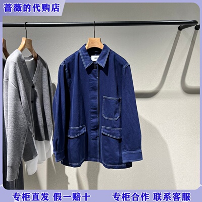 LESS国内专柜代购2026春新款工装复古牛仔夹克外套2Q2615740-2795