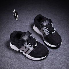 Chaussures enfants pour printemps - semelle caoutchouc - Ref 1040713 Image 12