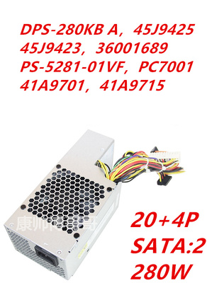联想 HK340-85FP 电源PS-5241-01VF PC9023 PC7071 PC7001 PC7032