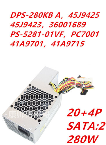 联想 HK340-85FP 电源PS-5241-01VF PC9023 PC7071 PC7001 PC7032
