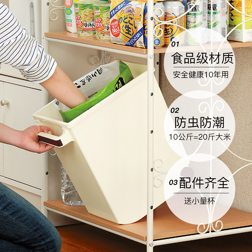 日本直接放袋子米箱大号硬品质