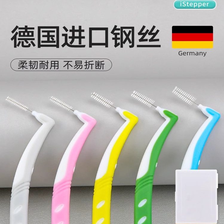 iStepper清洁牙缝正畸牙缝隙牙
