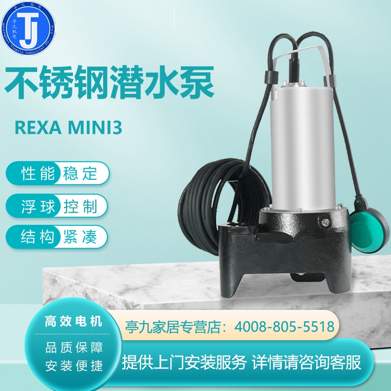 威乐不锈钢鱼池污水泵清水潜水泵